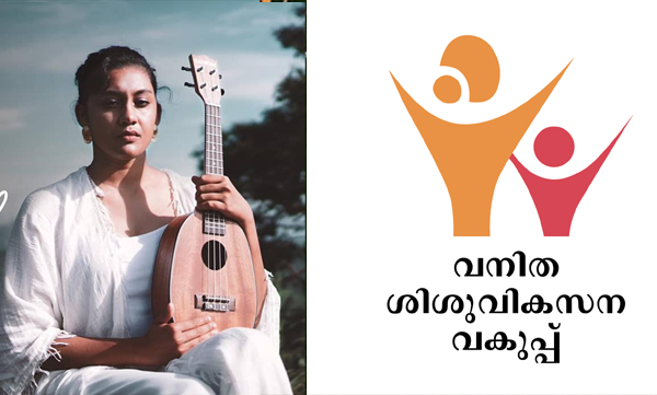 arya deyal new song for woman and child development 